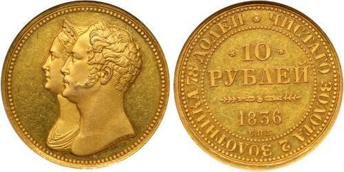 10 Rubel Russisches Reich (1720-1917) Gold Nikolaus I (1796-1855)