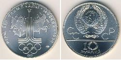 10 Rubel Sowjetunion (1922 - 1991) Silber 