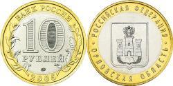 10 Rubel Russische Föderation (1991 - )  