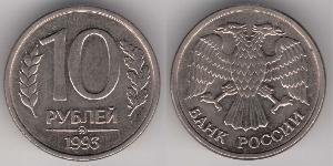 10 Rubel Russische Föderation (1991 - )  