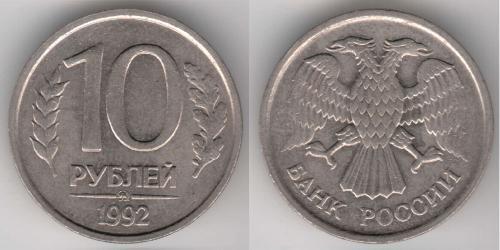 10 Rubel Russische Föderation (1991 - )  