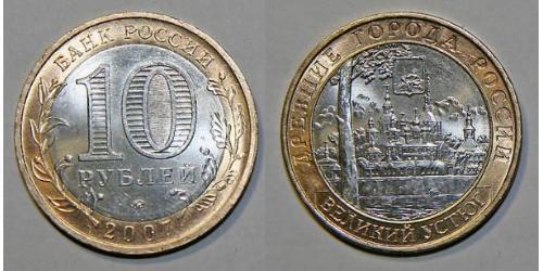 10 Rubel Russische Föderation (1991 - )  