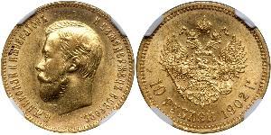 10 Ruble Russian Empire (1720-1917) Gold Nicholas II (1868-1918)