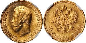 10 Ruble Russian Empire (1720-1917) Gold Nicholas II (1868-1918)