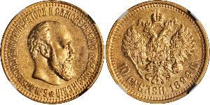 10 Ruble Russian Empire (1720-1917) Gold Alexander III (1845 -1894)