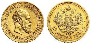 10 Ruble Russian Empire (1720-1917) Gold Alexander III (1845 -1894)