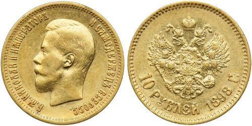 10 Ruble Russian Empire (1720-1917) Gold Nicholas II (1868-1918)