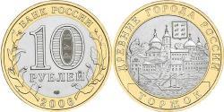 10 Ruble Russian Federation (1991 - )  