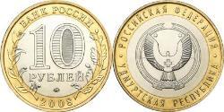 10 Ruble 俄罗斯  
