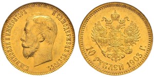 10 Ruble 俄罗斯帝国 (1721 - 1917) 金 尼古拉二世 (俄罗斯) (1868-1918)
