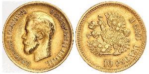 10 Ruble 俄罗斯帝国 (1721 - 1917) 金 尼古拉二世 (俄罗斯) (1868-1918)