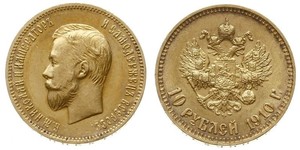 10 Ruble 俄罗斯帝国 (1721 - 1917) 金 尼古拉二世 (俄罗斯) (1868-1918)