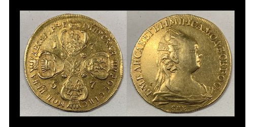 10 Ruble 俄罗斯帝国 (1721 - 1917) 金 Jelisaweta I Petrowna (1709-1762)