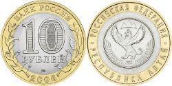 10 Rublo Federazione russa (1991 - ) Bimetal 