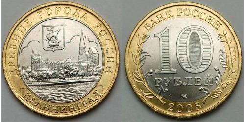 10 Rublo Federazione russa (1991 - ) Bimetal 