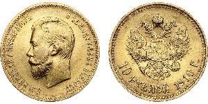 10 Rublo Imperio ruso (1720-1917) Oro Nicolás II (1868-1918)