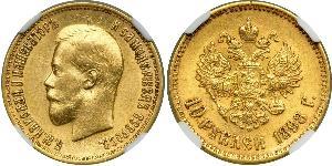 10 Rublo Imperio ruso (1720-1917) Oro Nicolás II (1868-1918)