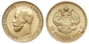 10 Rublo Imperio ruso (1720-1917) Oro Nicolás II (1868-1918)