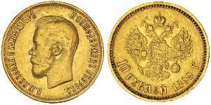 10 Rublo Impero russo (1720-1917) Oro Nicola II (1868-1918)