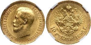 10 Rublo Impero russo (1720-1917) Oro Nicola II (1868-1918)