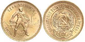 10 Rublo Repubblica Socialista Federativa Sovietica Russa  (1917-1922) Oro 