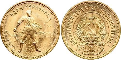 10 Rublo Repubblica Socialista Federativa Sovietica Russa  (1917-1922) Oro 
