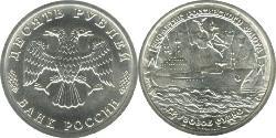 10 Rublo Federazione russa (1991 - )  