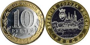 10 Rublo Federazione russa (1991 - )  