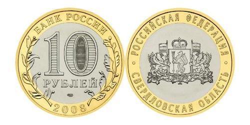 10 Rublo Federazione russa (1991 - )  