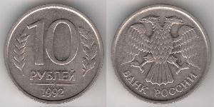 10 Rublo Rusia (1991 - )  