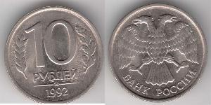 10 Rublo Rusia (1991 - )  
