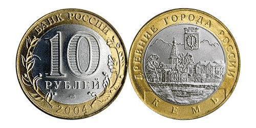 10 Rublo Rusia (1991 - )  
