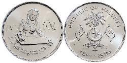 10 Rufiyaa Maldives (1965 - ) Argent 