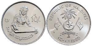 10 Rufiyaa Maldives (1965 - ) Argent 