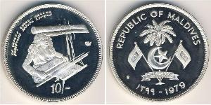 10 Rufiyaa Malediven (1965 - ) Kupfer/Nickel 