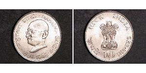 10 Rupee Inde Argent 