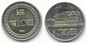 10 Rupee Sri Lanka (1948 - ) Bilame 