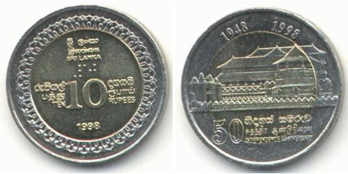 10 Rupee Sri Lanka (1948 - ) Bilame 