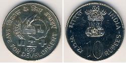 10 Rupee India (1950 - ) Copper/Nickel 