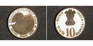 10 Rupee India (1950 - ) Copper/Nickel 
