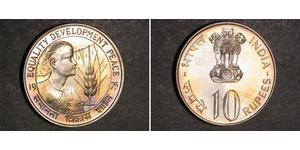 10 Rupee India (1950 - ) Copper/Nickel 