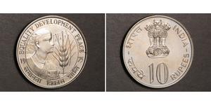 10 Rupee India (1950 - ) Copper/Nickel 