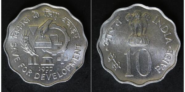 10 Rupee India (1950 - ) Copper/Nickel 