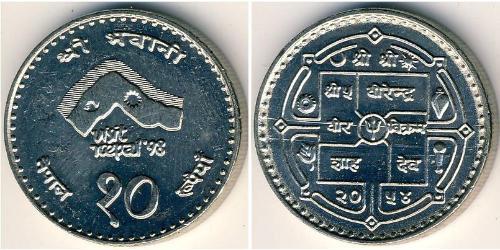 10 Rupee Népal (1768 - ) Cuivre/Nickel 