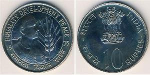 10 Rupee Indien (1950 - ) Kupfer/Nickel 