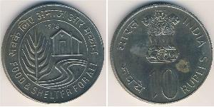 10 Rupee Indien (1950 - ) Kupfer/Nickel 