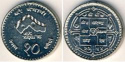 10 Rupee Nepal (1768 - ) Níquel/Cobre 