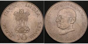 10 Rupee India Plata 