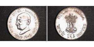 10 Rupee India Plata 