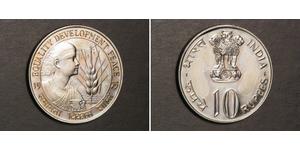 10 Rupee India (1950 - ) Rame/Nichel 